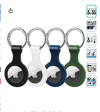 OMELPIS Case Compatible with Apple Air Tag Soft Silicone Airtag